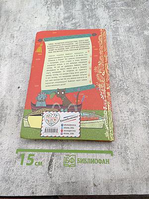 Приключения Вайолет, девочки-детектива: Секрет говорящего какаду