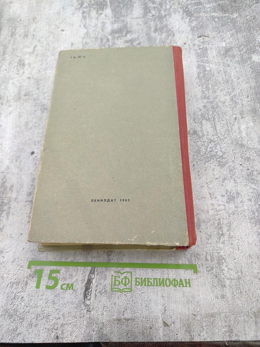 К вам идет почтальон