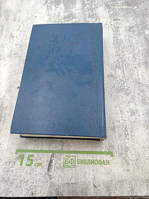 Жизнь Пушкина рассказанная им самим и его современниками. Том первый