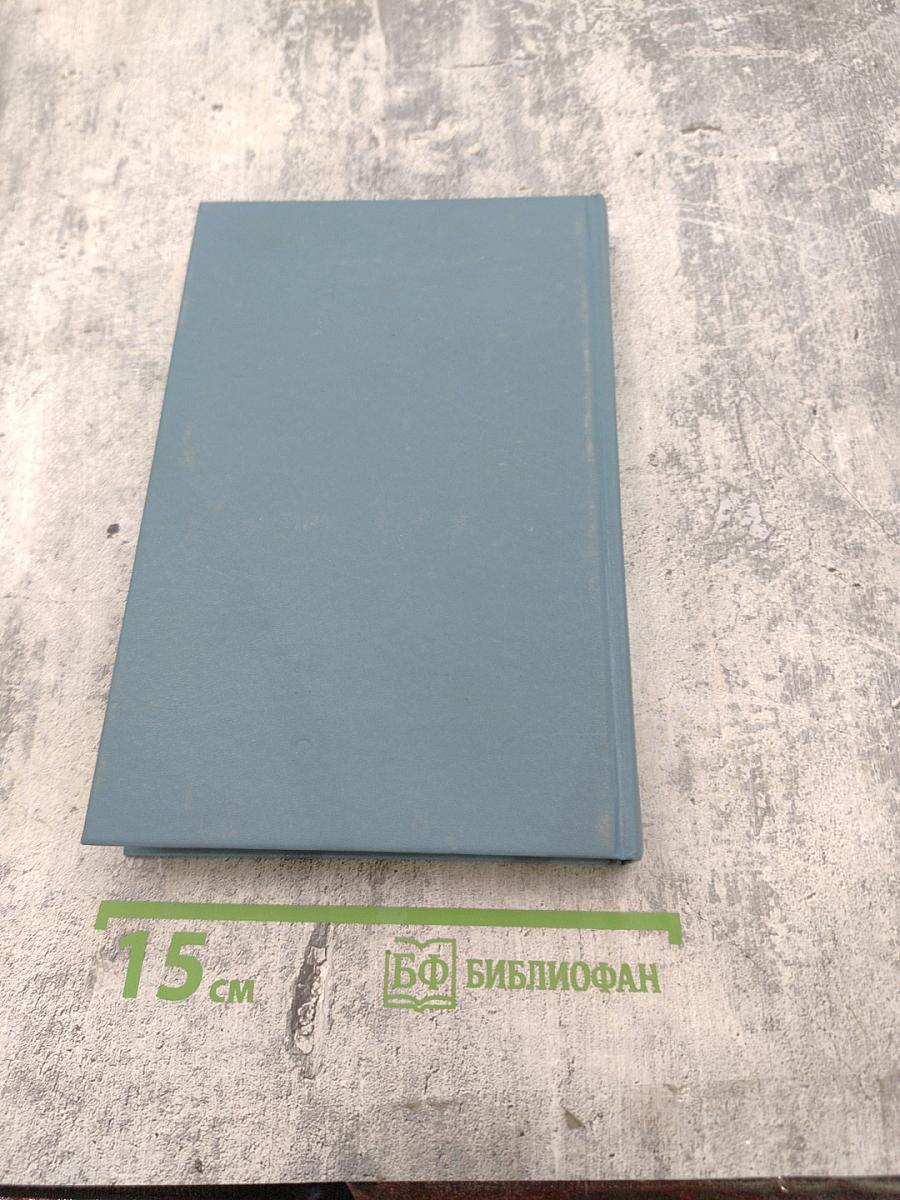 Пассажирский транспорт Москвы