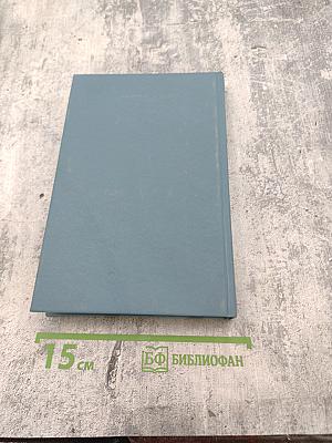 Пассажирский транспорт Москвы