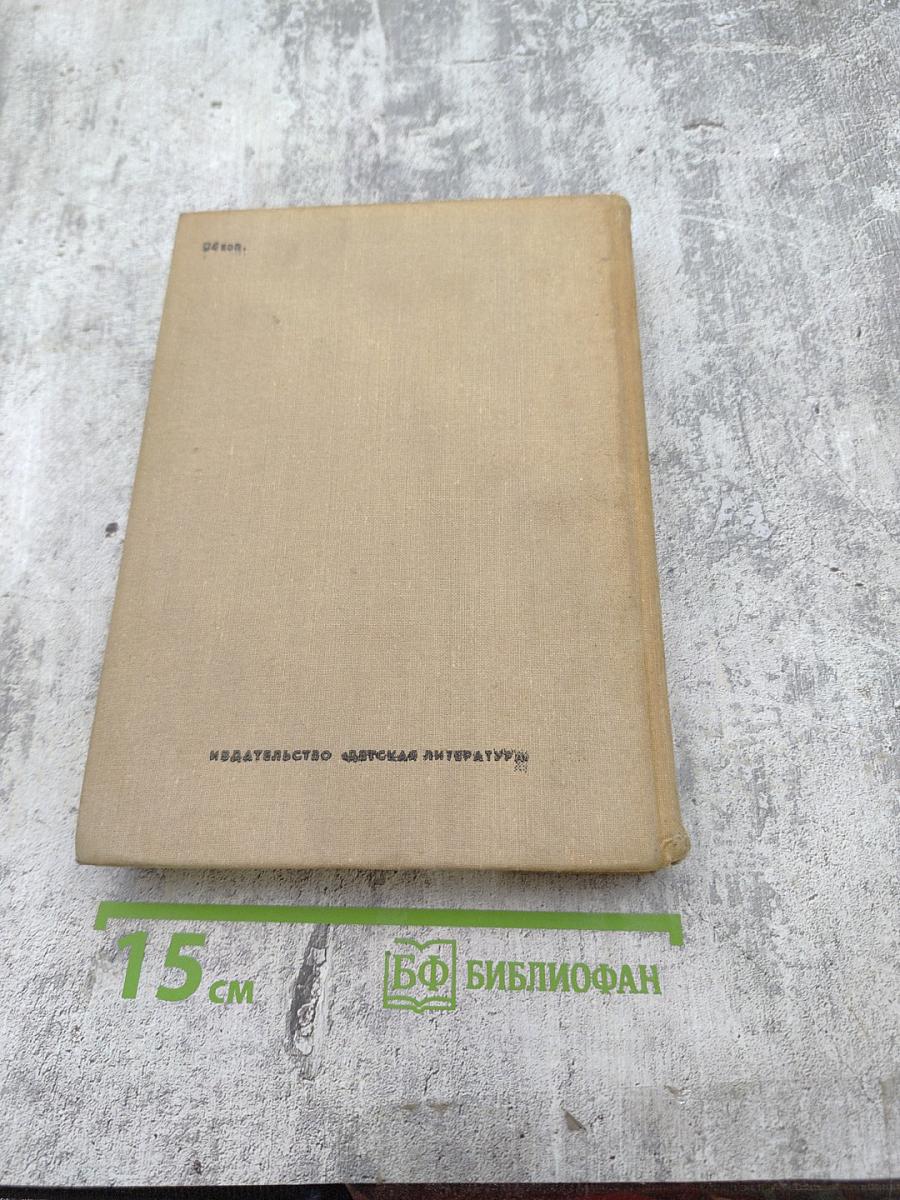 Мертвые души