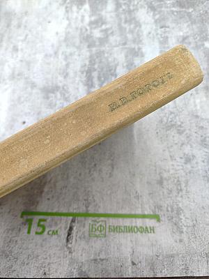 Мертвые души