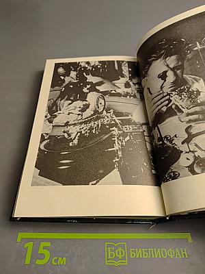 Город как мир