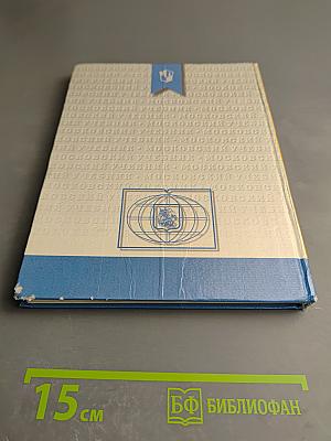 Родная речь. Учебник по чтению для учащихся начальной школы. Книга 3. Часть 1