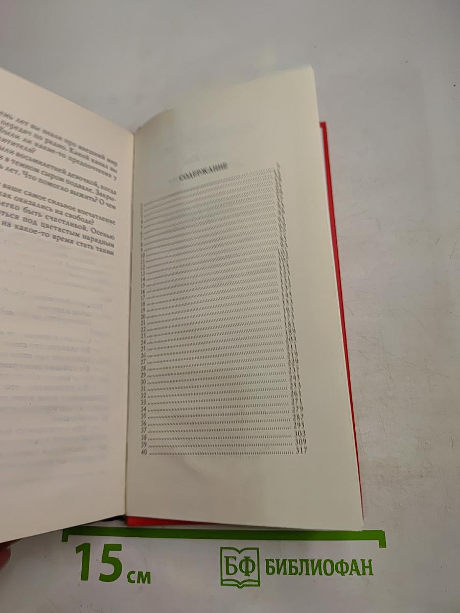 Устрицы под дождем