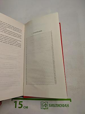 Устрицы под дождем