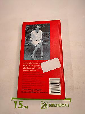 Устрицы под дождем