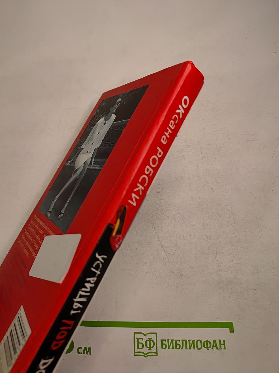 Устрицы под дождем