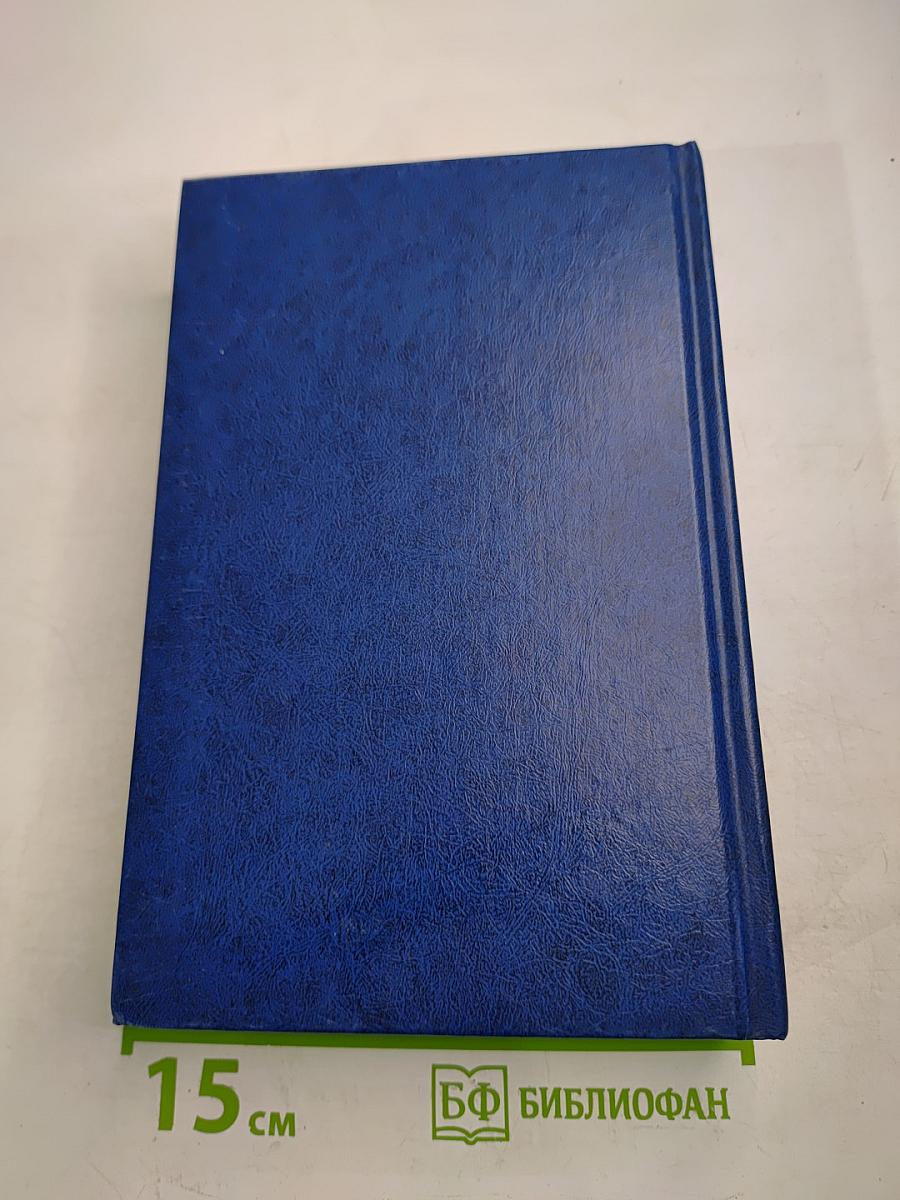 Каторга. Богатство