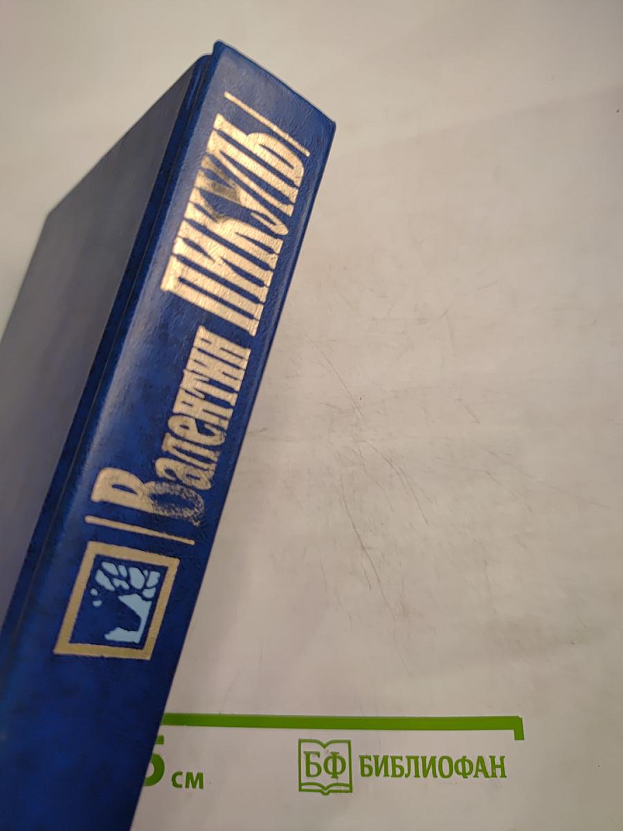 Каторга. Богатство