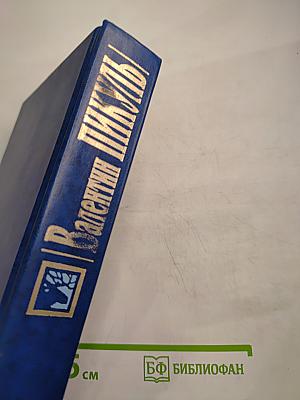 Каторга. Богатство