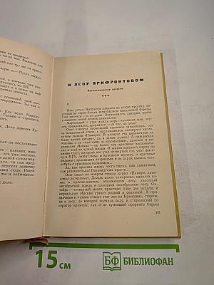 Опознай живого