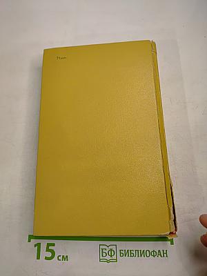 Опознай живого