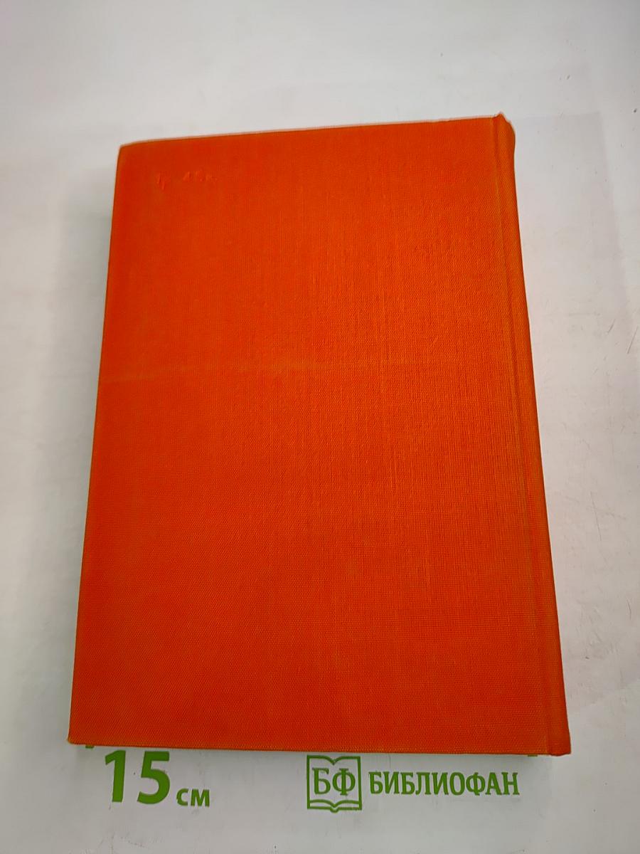 Генри Лонгфелло, Уолт Уитмен, Эмили Дикинсон. Стихотворения. Поэмы