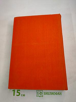 Генри Лонгфелло, Уолт Уитмен, Эмили Дикинсон. Стихотворения. Поэмы