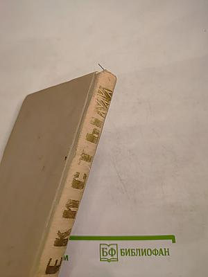 Чекисты. Повести и рассказы. Книга вторая