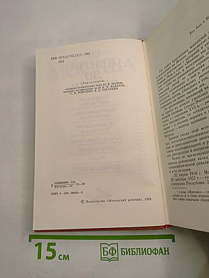 Москва от центра до окраин