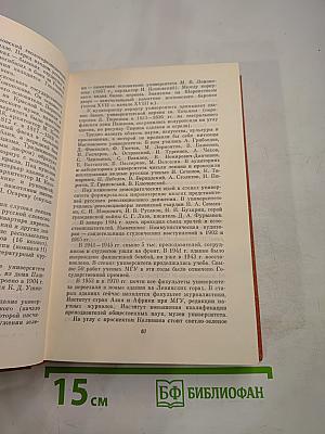Москва от центра до окраин