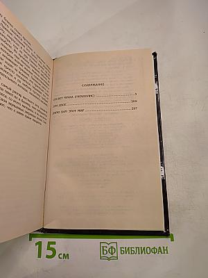 Отсвет мрака