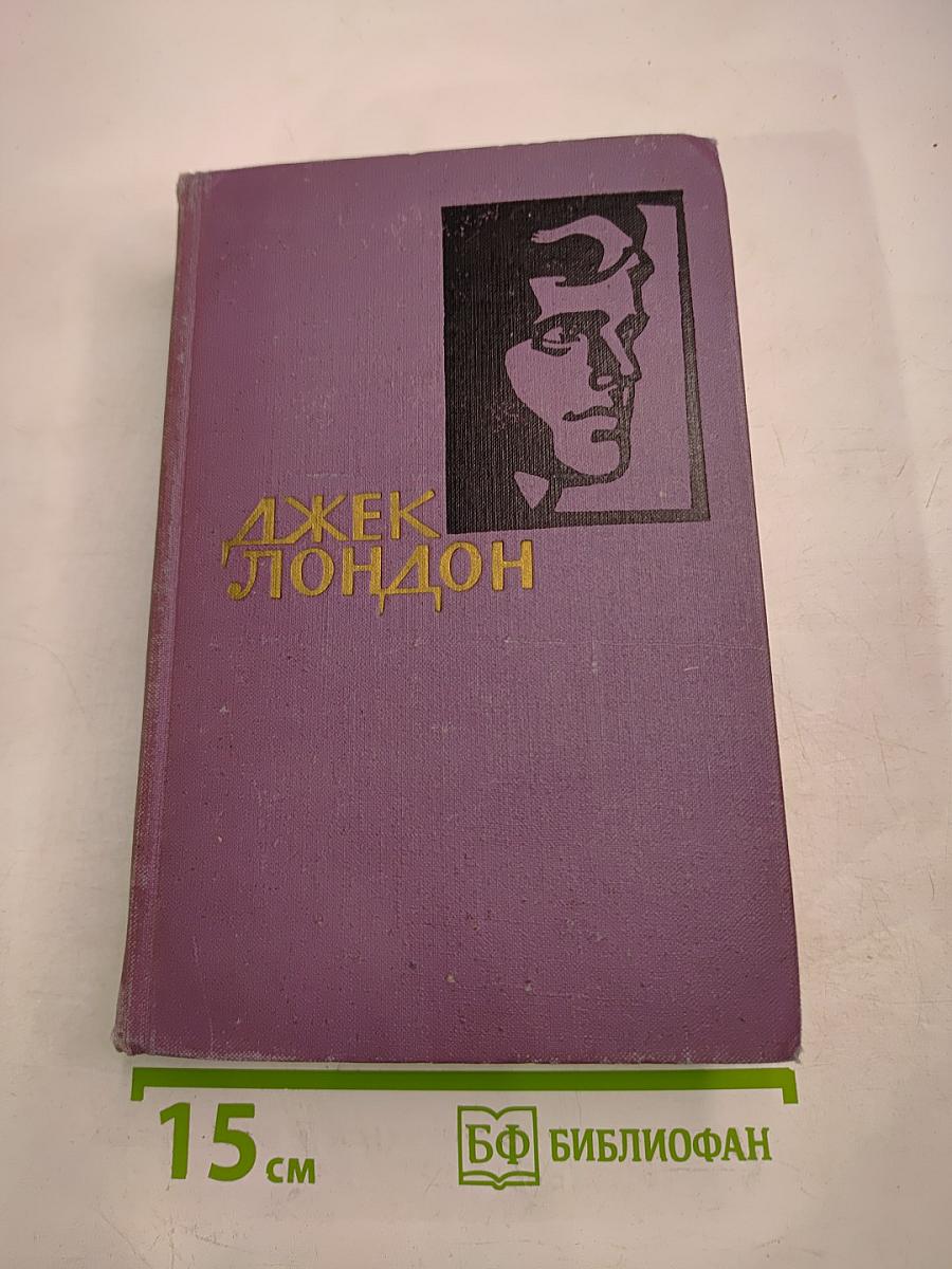 Собрание сочинений в четырнадцати томах. Том 13