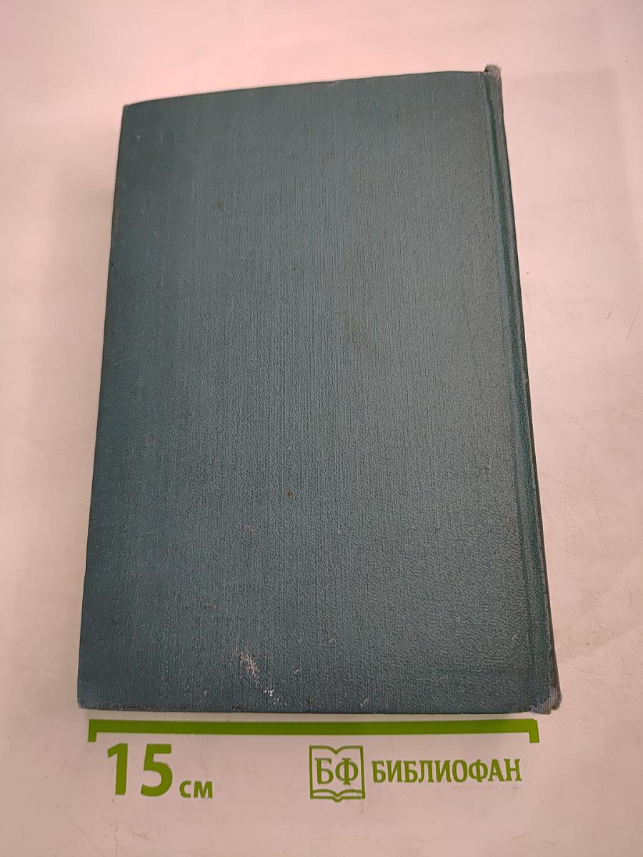 Собрание сочинений Том первый Произведения 1893-1896