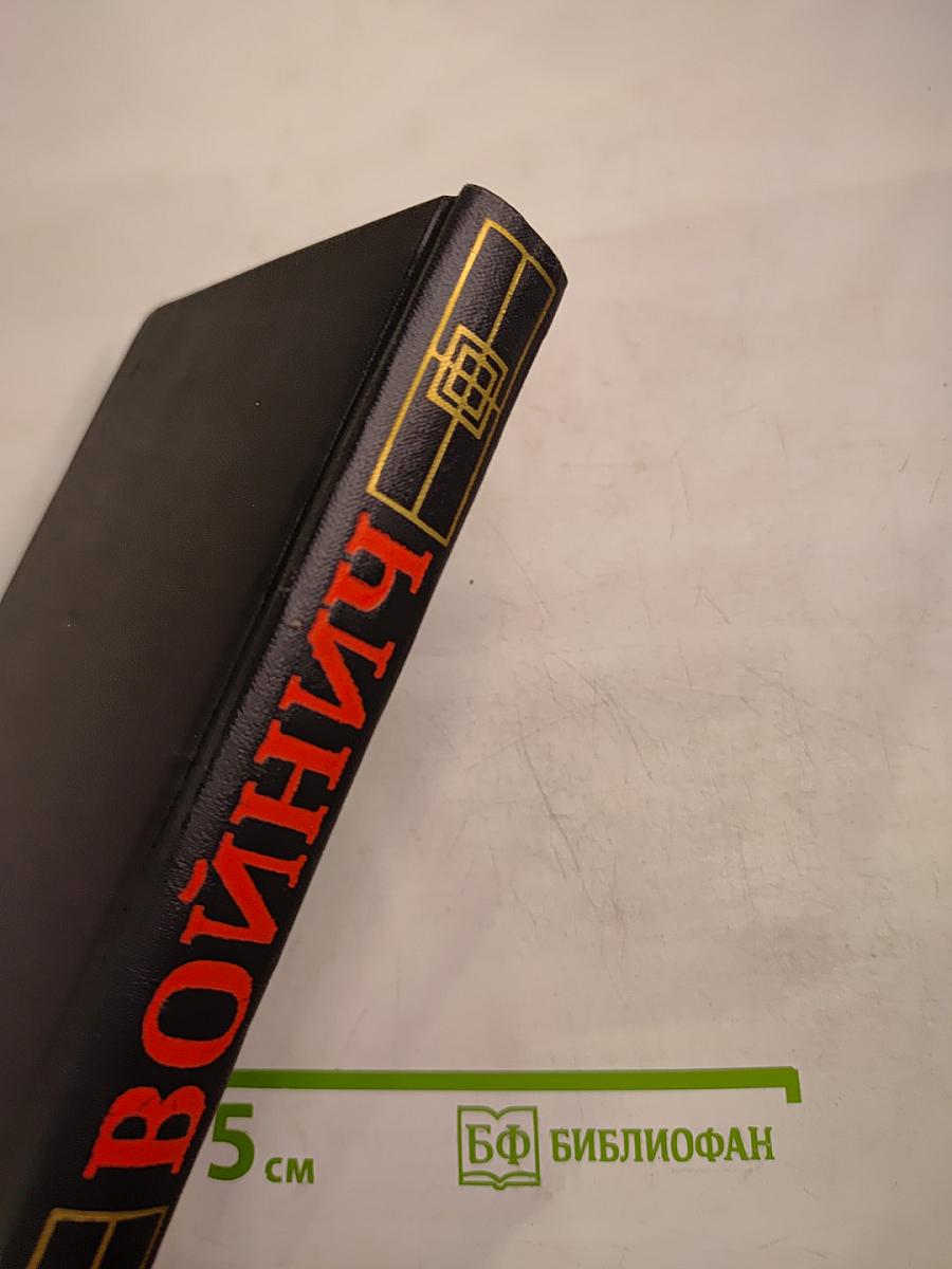 Собрание сочинений в трех томах. Том 1