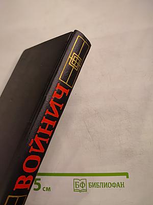 Собрание сочинений в трех томах. Том 1