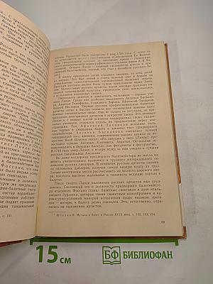 Волшебный мир танца. Книга для учащихся