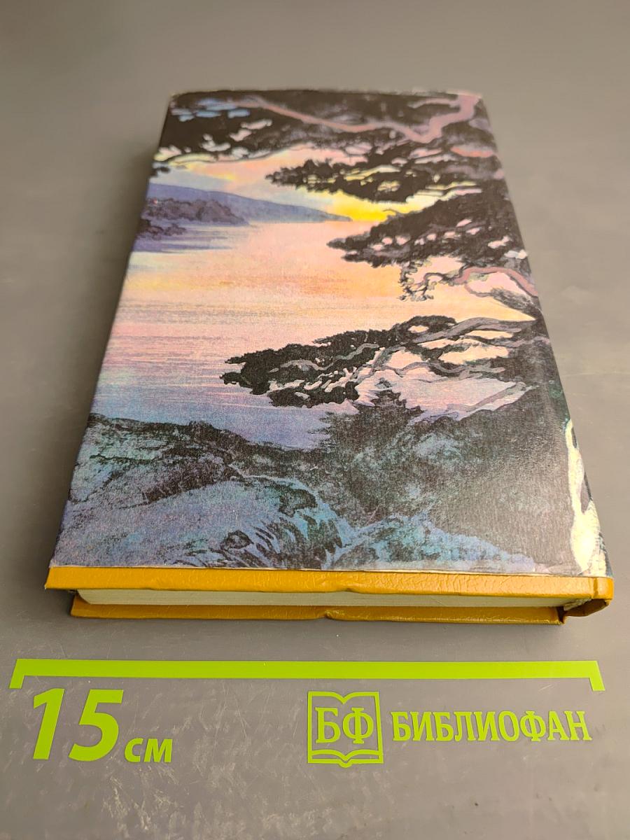 На сопках Маньчжурии