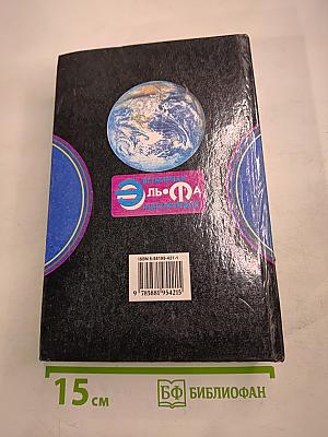 Как решить кроссворд