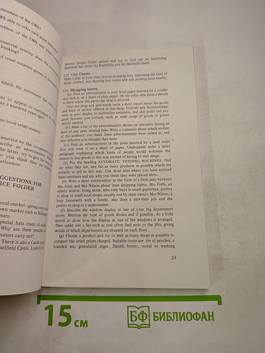 Introduction to Commerce. Book 1