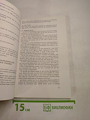 Introduction to Commerce. Book 1