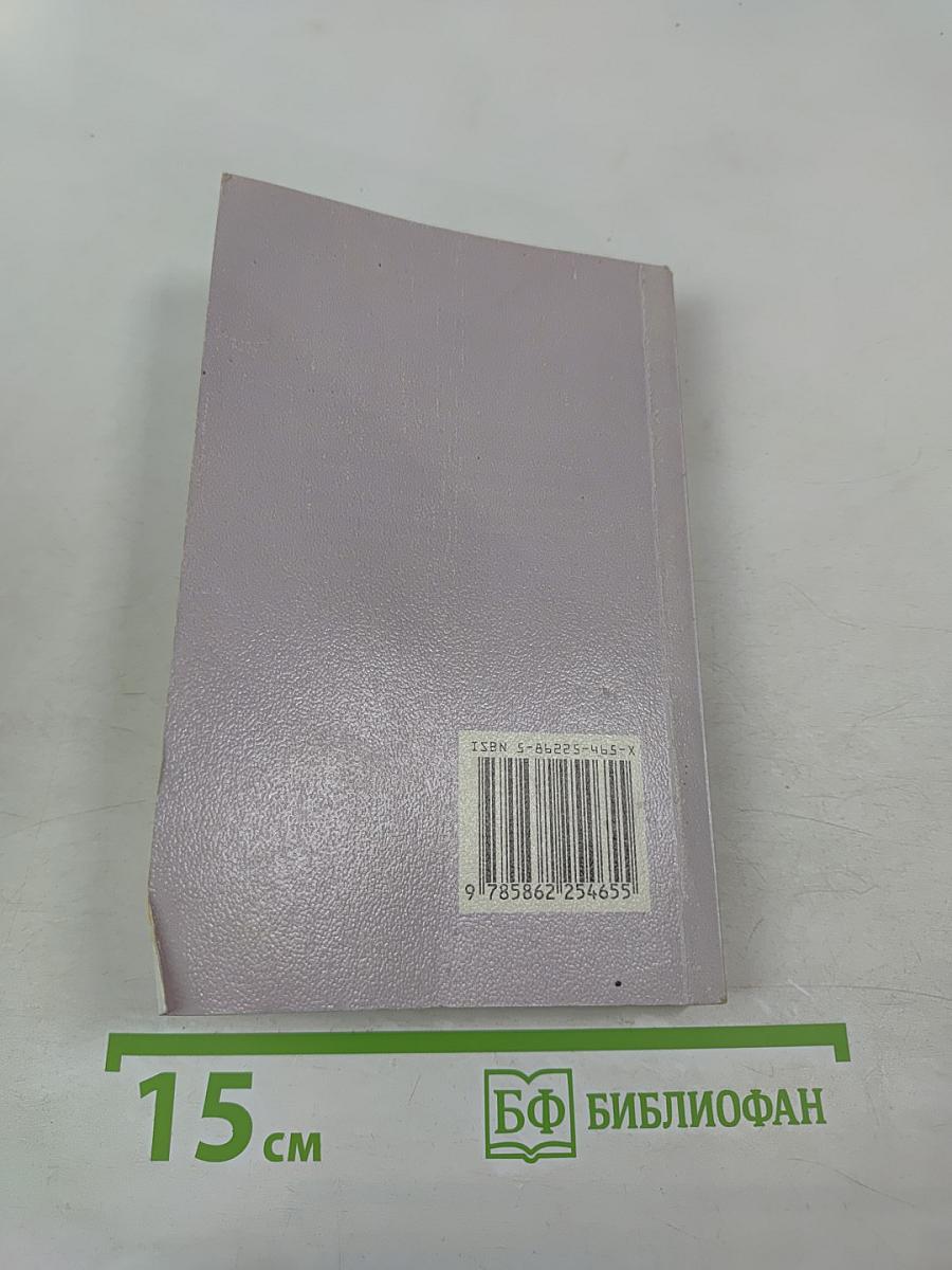 Уголовно-процессуальный кодекс РСФСР