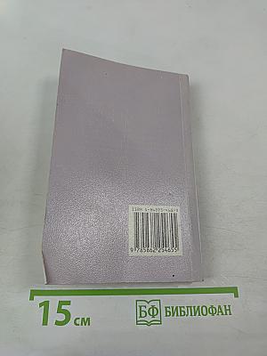 Уголовно-процессуальный кодекс РСФСР