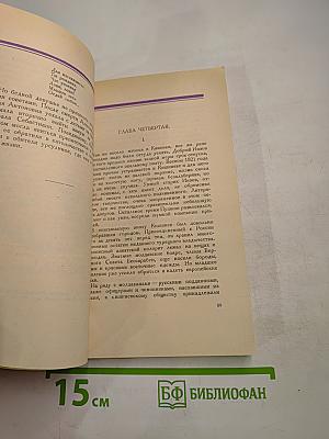 Дон-Жуанский список А. С. Пушкина