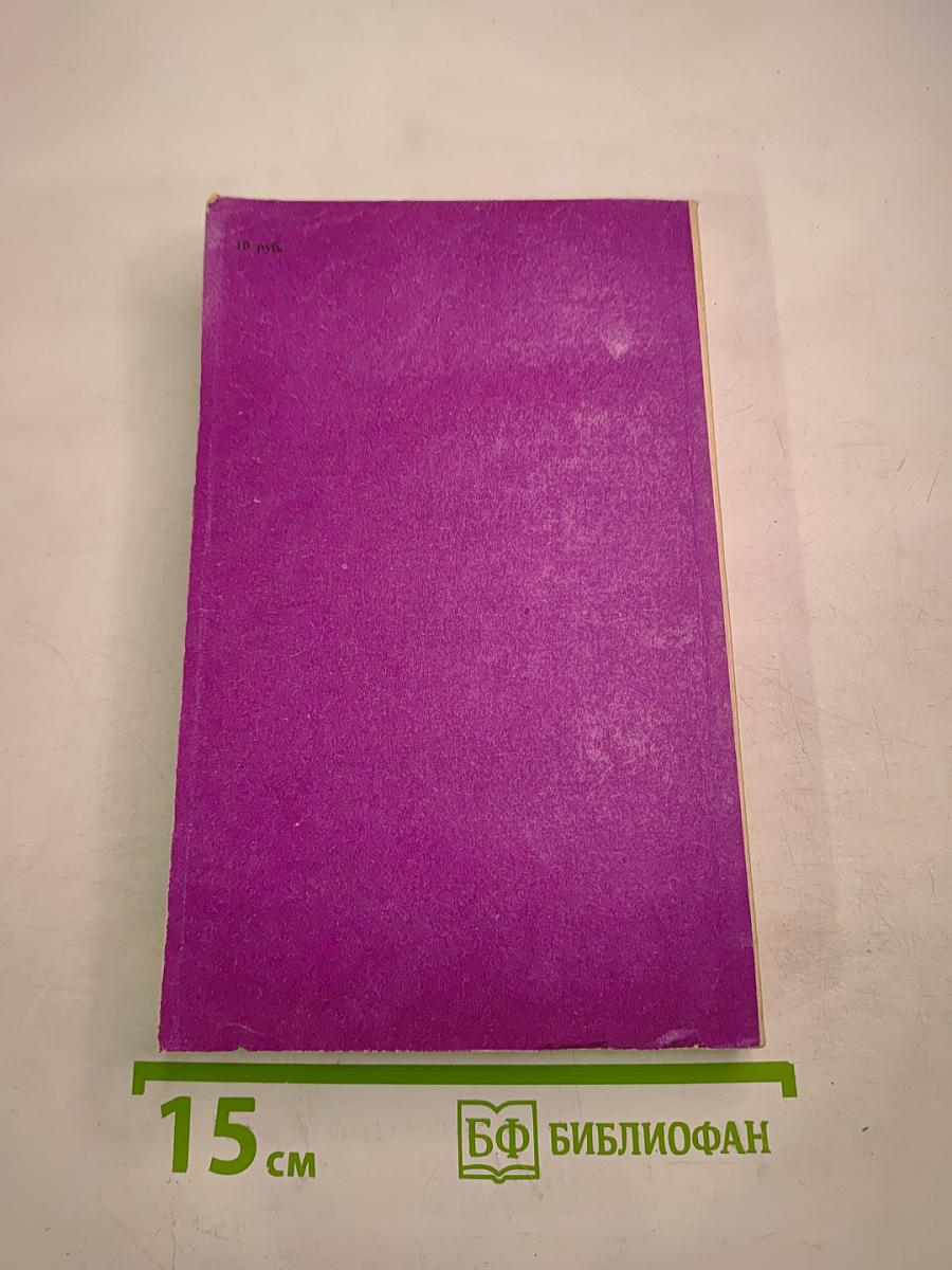 Дон-Жуанский список А. С. Пушкина