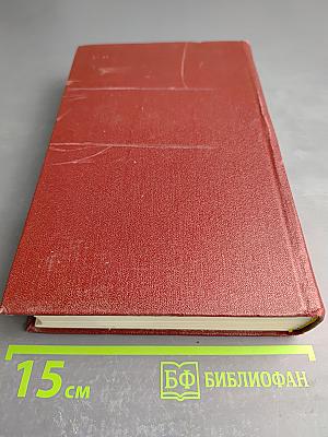 Собрание сочинений. Том седьмой. Статьи. 1917-1972