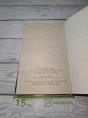 Бандитский Петербург