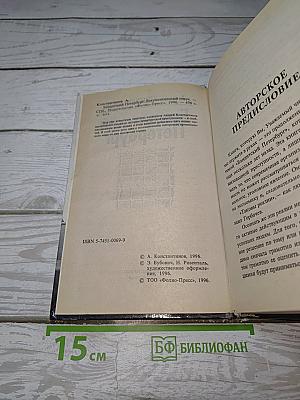Бандитский Петербург