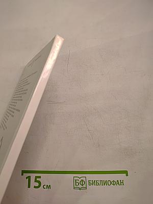 Заячьи лапы