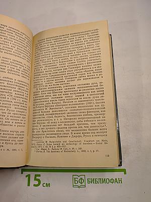 В поисках себя. Личность и ее самосознание