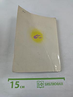 Песни русских поэтов. Конец XVIII - начало XX века