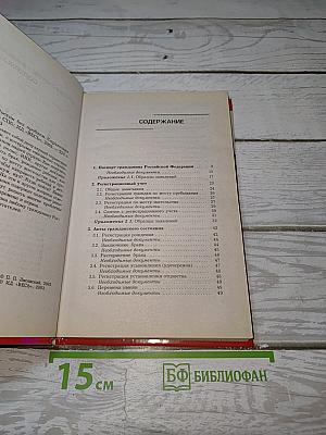 Как жить в россии без проблем