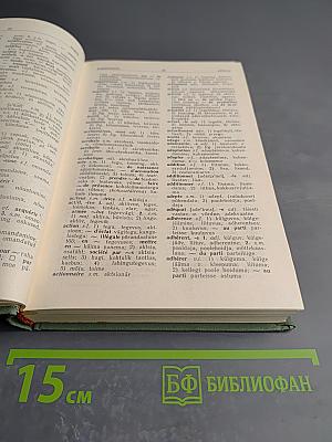 Prantsuse-Eesti sõnaraamat