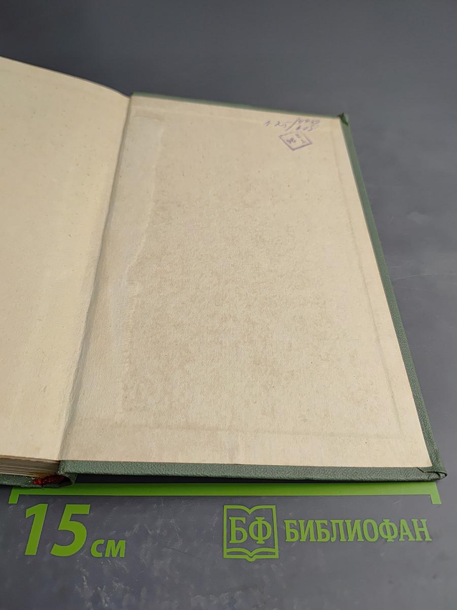 Prantsuse-Eesti sõnaraamat