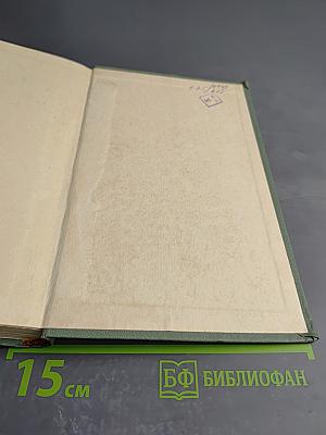 Prantsuse-Eesti sõnaraamat