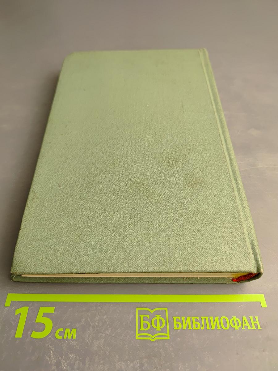 Prantsuse-Eesti sõnaraamat