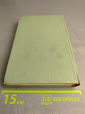 Prantsuse-Eesti sõnaraamat