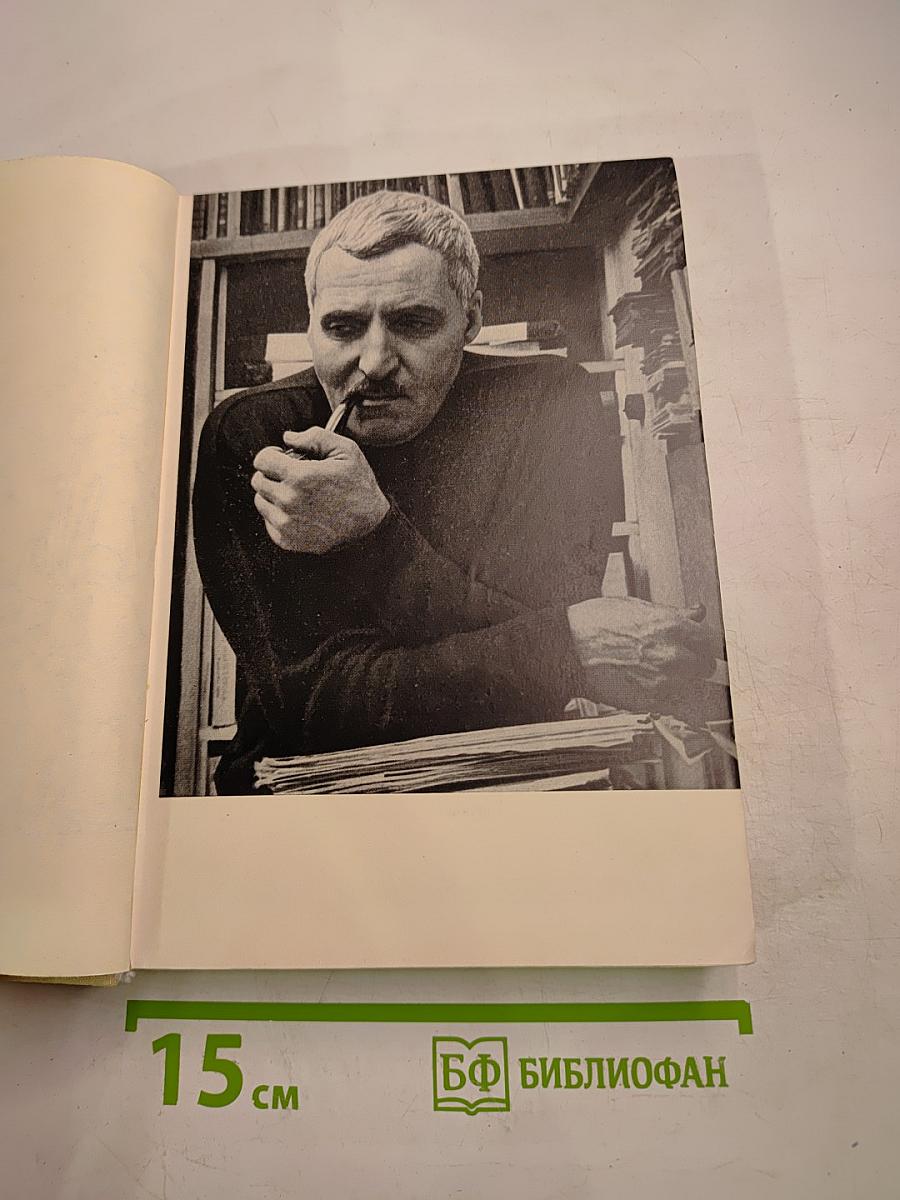 Там, где мы бывали